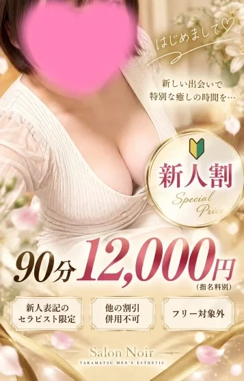 風早