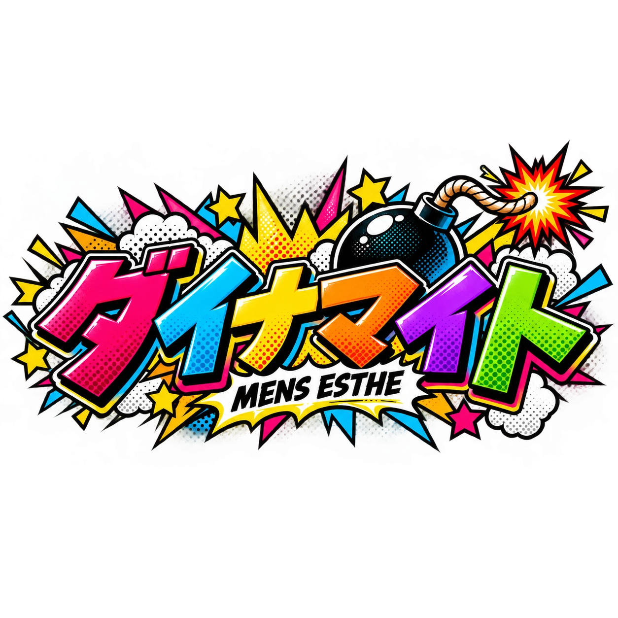 ダイナマイト